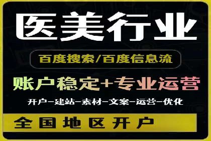 SEM代运营实战：如何降低广告成本