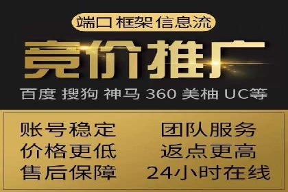 不同行业的百度竞价成本差异：案例解析