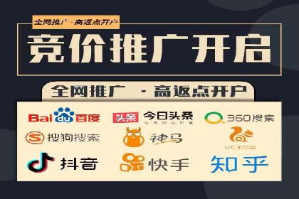 解析百度推广代理商的转化率提升策略